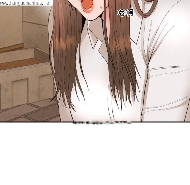 韩国漫画神雕闯都市/强雕：都市润女传说韩漫_神雕闯都市/强雕：都市润女传说-第1话在线免费阅读-韩国漫画-第326张图片