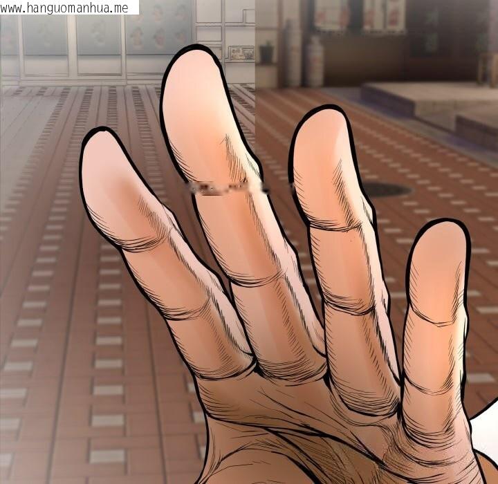 韩国漫画神雕闯都市/强雕：都市润女传说韩漫_神雕闯都市/强雕：都市润女传说-第1话在线免费阅读-韩国漫画-第356张图片