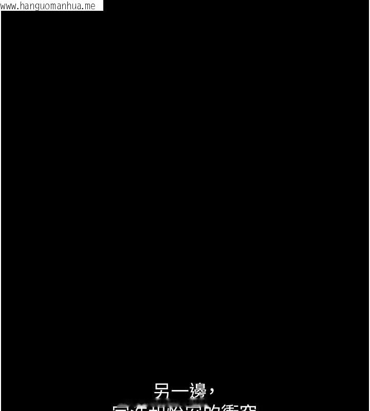 韩国漫画恋爱大富翁韩漫_恋爱大富翁-第2季-前言在线免费阅读-韩国漫画-第83张图片