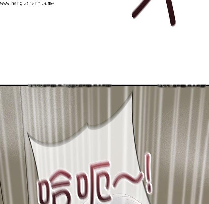 韩国漫画神雕闯都市/强雕：都市润女传说韩漫_神雕闯都市/强雕：都市润女传说-第3话在线免费阅读-韩国漫画-第121张图片