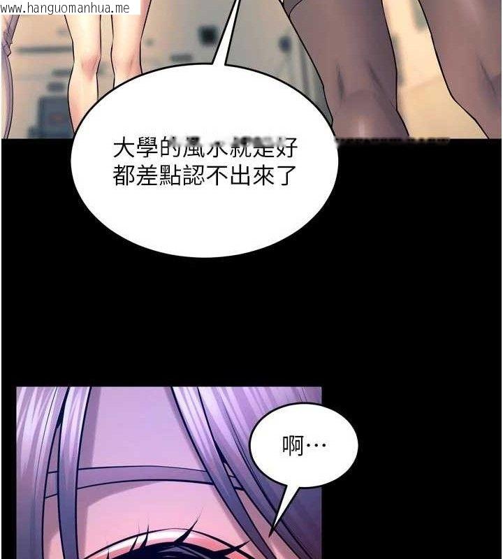 韩国漫画狱火重生韩漫_狱火重生-第30话-翊婷准备的「特别礼物」在线免费阅读-韩国漫画-第134张图片