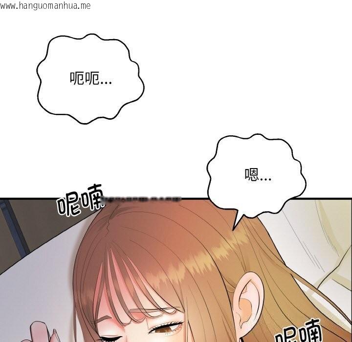 韩国漫画神雕闯都市/强雕：都市润女传说韩漫_神雕闯都市/强雕：都市润女传说-第2话在线免费阅读-韩国漫画-第71张图片