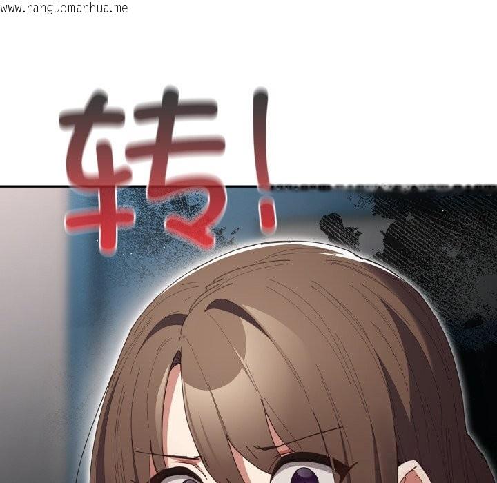 韩国漫画游戏不能这样玩/游戏规则我来定韩漫_游戏不能这样玩/游戏规则我来定-第113话在线免费阅读-韩国漫画-第41张图片
