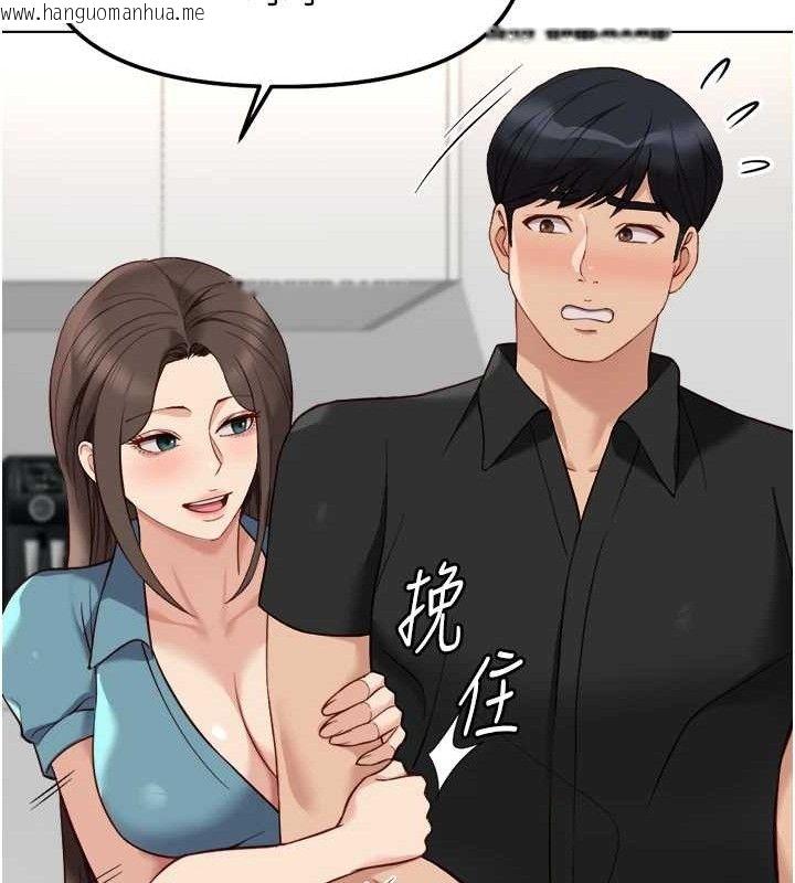 韩国漫画鲁蛇社畜的金手指韩漫_鲁蛇社畜的金手指-第34话-她是做上瘾了吗?在线免费阅读-韩国漫画-第37张图片