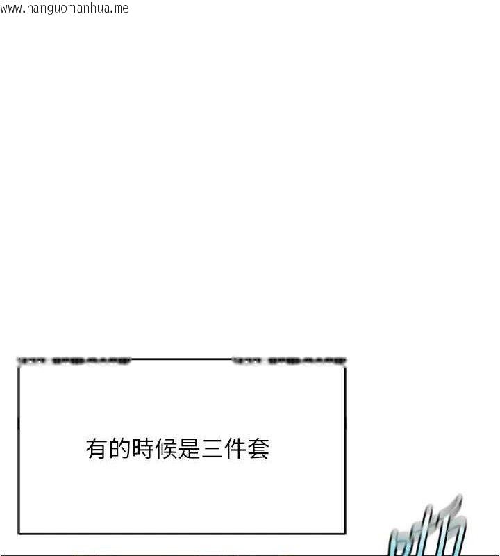 韩国漫画鲁蛇社畜的金手指韩漫_鲁蛇社畜的金手指-第34话-她是做上瘾了吗?在线免费阅读-韩国漫画-第148张图片