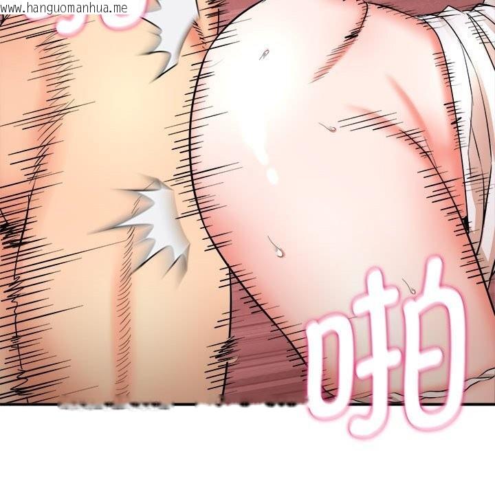 韩国漫画神雕闯都市/强雕：都市润女传说韩漫_神雕闯都市/强雕：都市润女传说-第3话在线免费阅读-韩国漫画-第131张图片