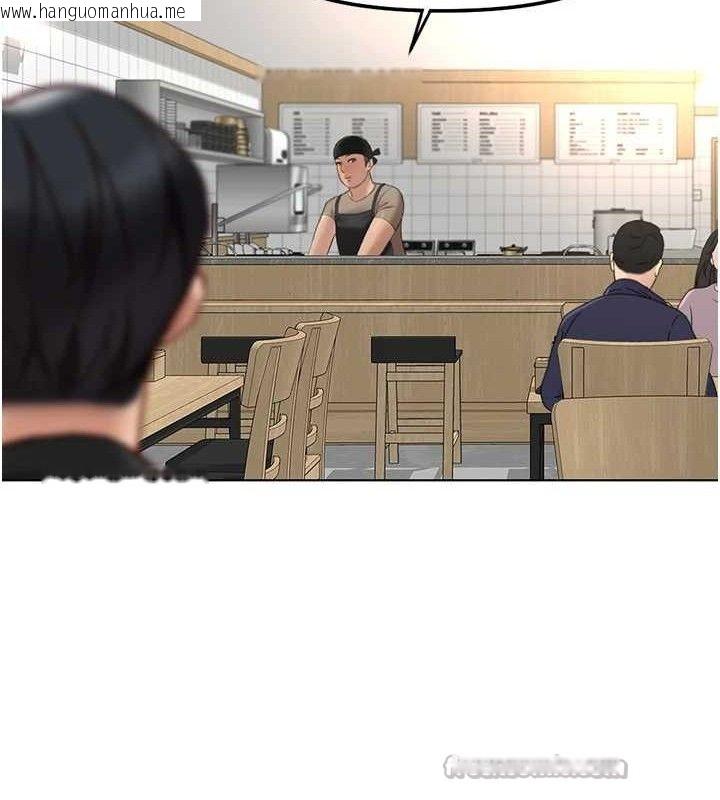 韩国漫画鲁蛇社畜的金手指韩漫_鲁蛇社畜的金手指-第34话-她是做上瘾了吗?在线免费阅读-韩国漫画-第42张图片