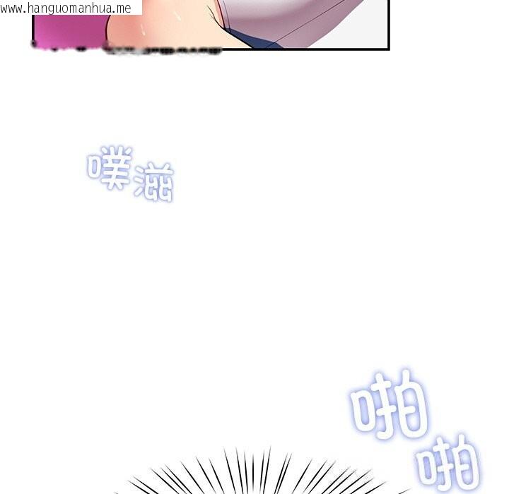 韩国漫画后宫之王韩漫_后宫之王-第47话在线免费阅读-韩国漫画-第16张图片
