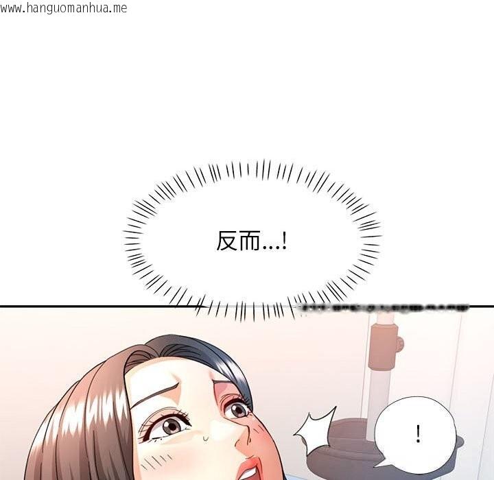 韩国漫画可以爱你吗韩漫_可以爱你吗-第66话在线免费阅读-韩国漫画-第52张图片
