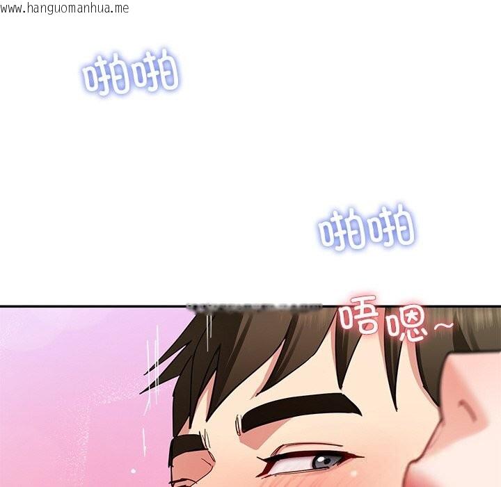 韩国漫画后宫之王韩漫_后宫之王-第47话在线免费阅读-韩国漫画-第26张图片