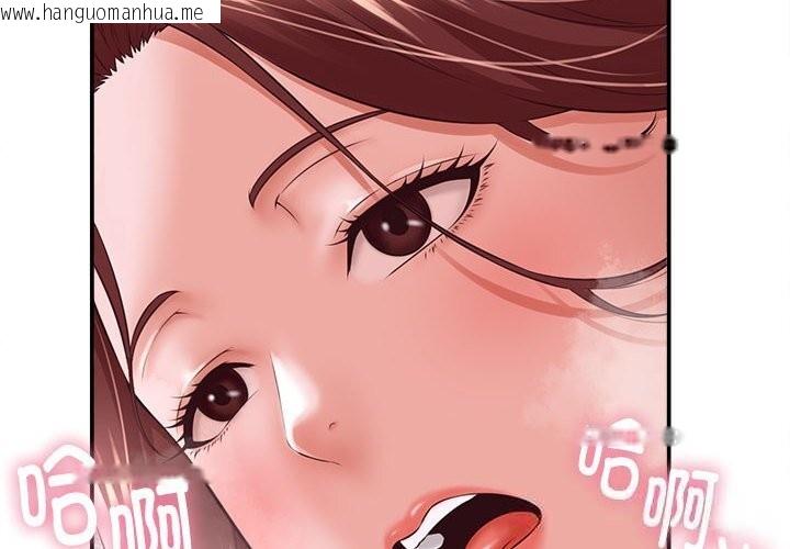 韩国漫画她们的夜晚属于我/与人妻有个秘密韩漫_她们的夜晚属于我/与人妻有个秘密-第4话在线免费阅读-韩国漫画-第4张图片