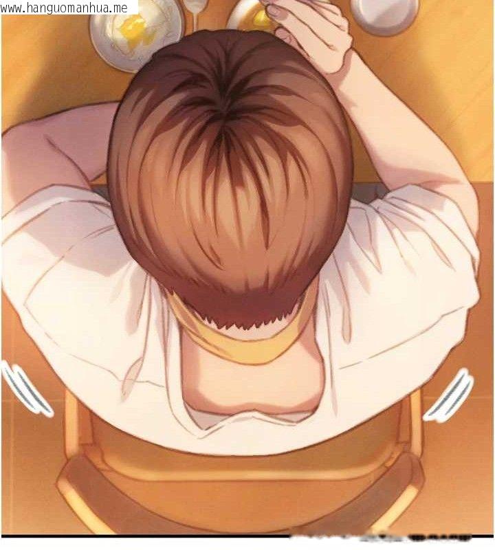 韩国漫画恋爱大富翁韩漫_恋爱大富翁-第32话-渐渐形成的三角关系在线免费阅读-韩国漫画-第29张图片