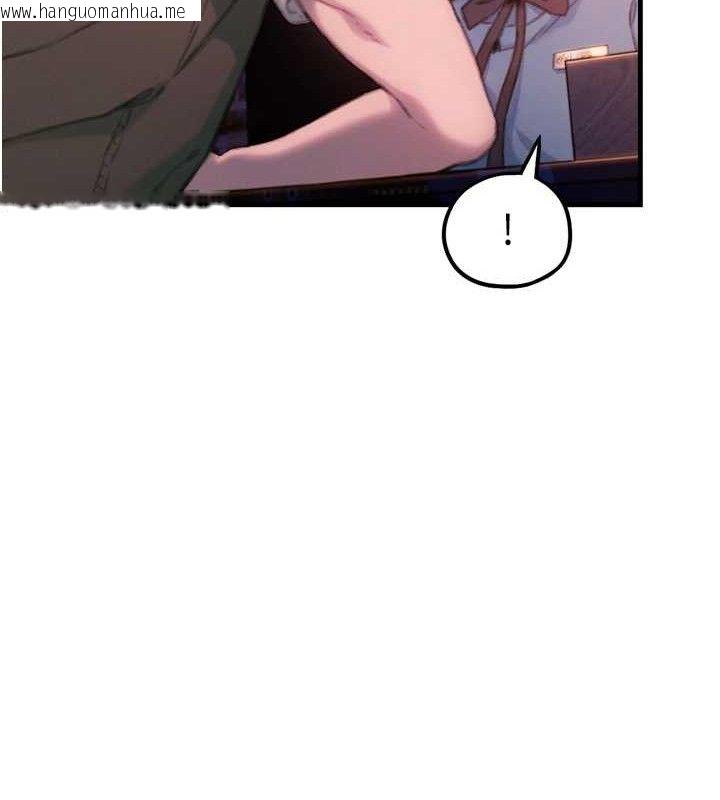 韩国漫画恋爱大富翁韩漫_恋爱大富翁-第32话-渐渐形成的三角关系在线免费阅读-韩国漫画-第74张图片