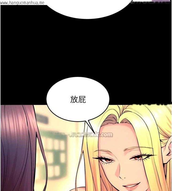 韩国漫画狱火重生韩漫_狱火重生-第30话-翊婷准备的「特别礼物」在线免费阅读-韩国漫画-第140张图片