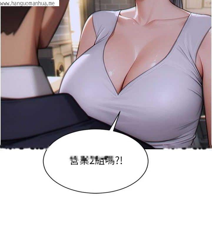 韩国漫画单身即纵欲韩漫_单身即纵欲-第14话-淫荡秘书狂喷淫水在线免费阅读-韩国漫画-第162张图片