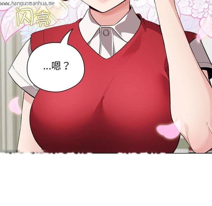 韩国漫画配角的生存任务韩漫_配角的生存任务-第27话在线免费阅读-韩国漫画-第108张图片