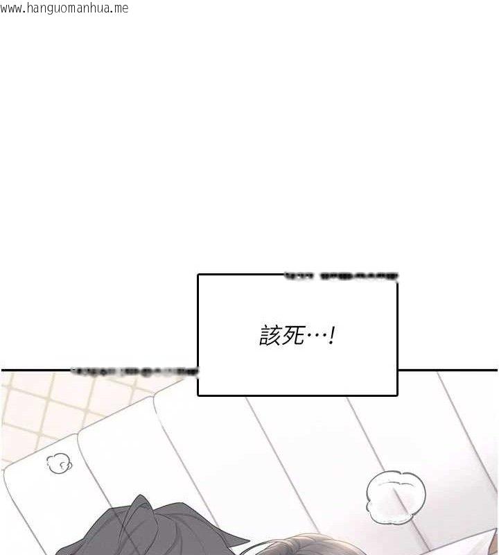 韩国漫画飞机杯女神连线中韩漫_飞机杯女神连线中-第25话-令人血脉贲张的刺激画面在线免费阅读-韩国漫画-第171张图片