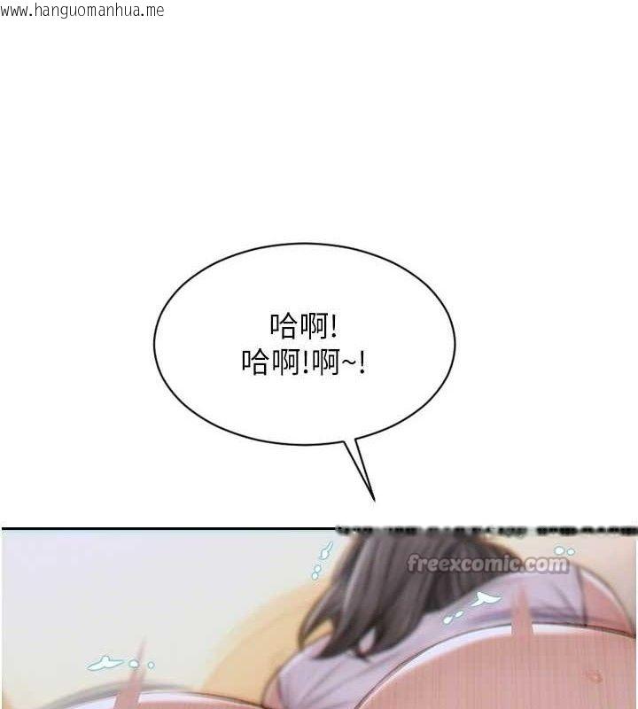 韩国漫画单身即纵欲韩漫_单身即纵欲-第14话-淫荡秘书狂喷淫水在线免费阅读-韩国漫画-第56张图片