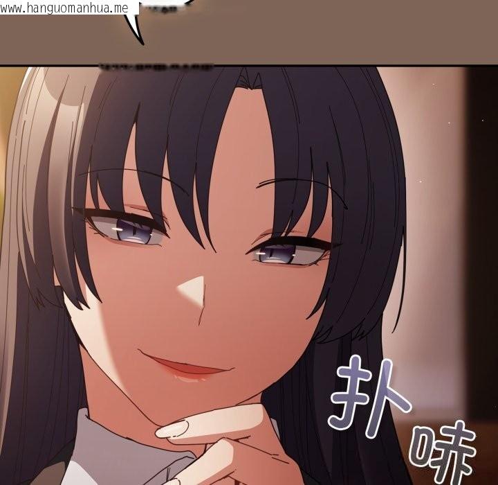 韩国漫画游戏不能这样玩/游戏规则我来定韩漫_游戏不能这样玩/游戏规则我来定-第113话在线免费阅读-韩国漫画-第71张图片