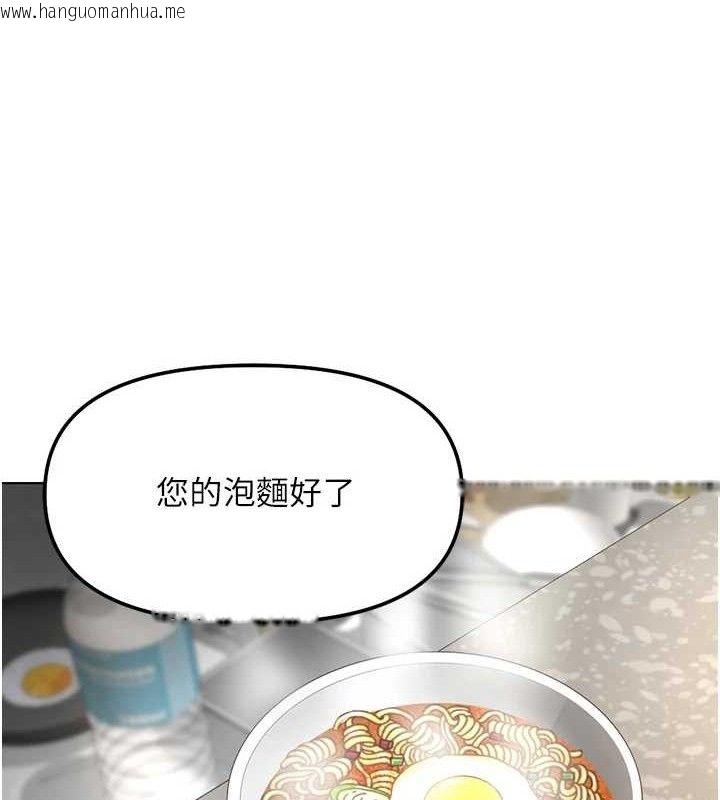 韩国漫画鲁蛇社畜的金手指韩漫_鲁蛇社畜的金手指-第34话-她是做上瘾了吗?在线免费阅读-韩国漫画-第43张图片