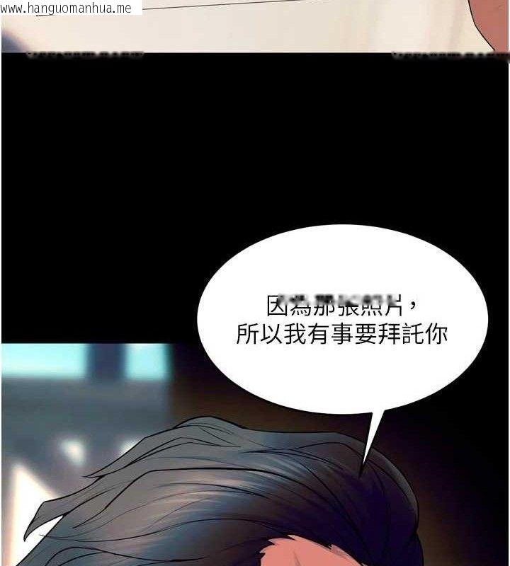 韩国漫画狱火重生韩漫_狱火重生-第30话-翊婷准备的「特别礼物」在线免费阅读-韩国漫画-第36张图片