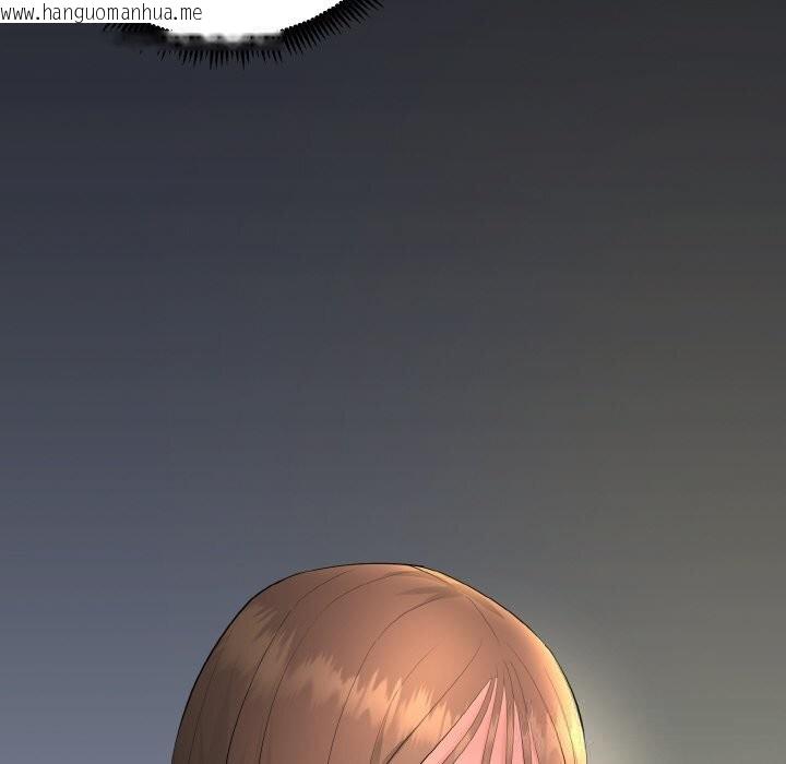 韩国漫画神雕闯都市/强雕：都市润女传说韩漫_神雕闯都市/强雕：都市润女传说-第2话在线免费阅读-韩国漫画-第93张图片