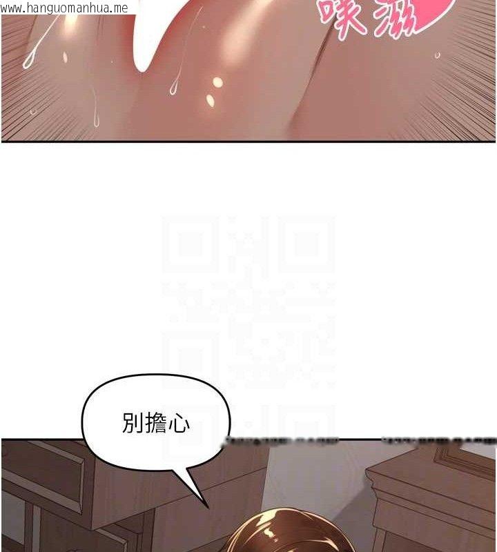 韩国漫画里长孙子开麦啦韩漫_里长孙子开麦啦-第20话-背著大人在房间坏坏在线免费阅读-韩国漫画-第68张图片