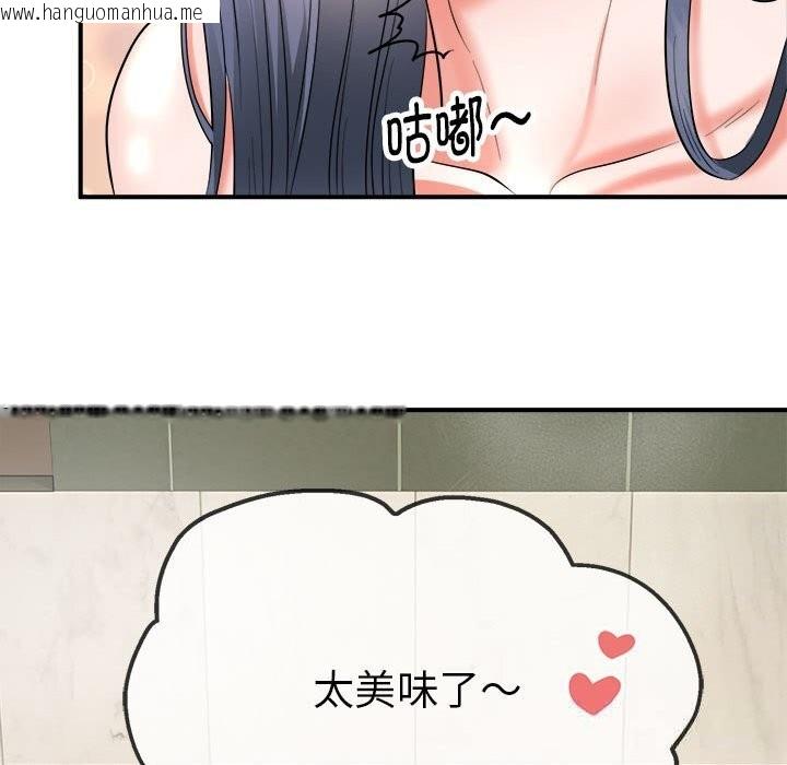 韩国漫画神雕闯都市/强雕：都市润女传说韩漫_神雕闯都市/强雕：都市润女传说-第3话在线免费阅读-韩国漫画-第174张图片