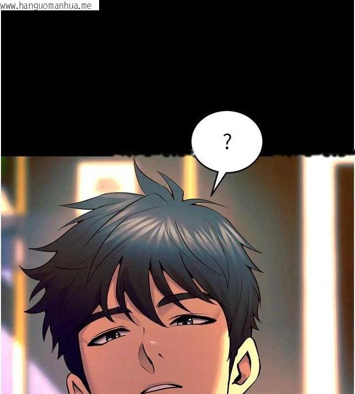 韩国漫画狱火重生韩漫_狱火重生-第30话-翊婷准备的「特别礼物」在线免费阅读-韩国漫画-第32张图片