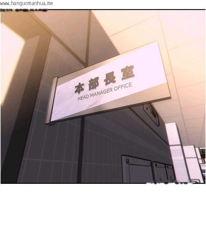 韩国漫画单身即纵欲韩漫_单身即纵欲-第14话-淫荡秘书狂喷淫水在线免费阅读-韩国漫画-第142张图片