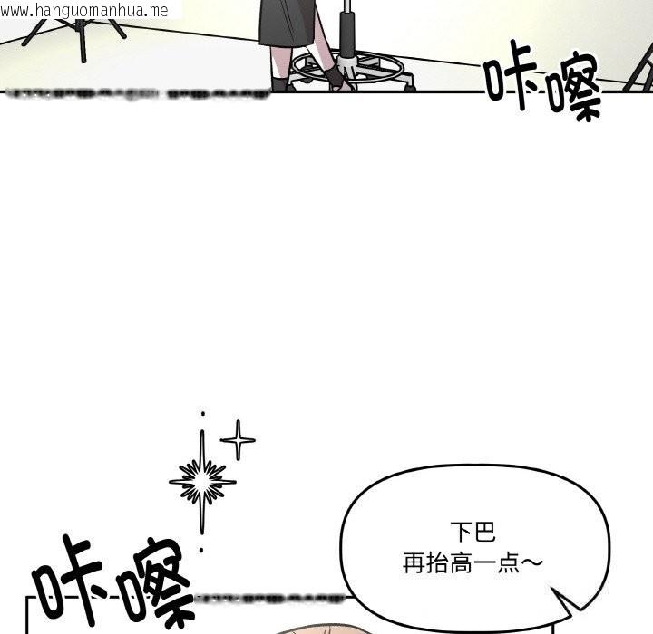 韩国漫画附属品少女的叛逆期韩漫_附属品少女的叛逆期-第12话在线免费阅读-韩国漫画-第40张图片