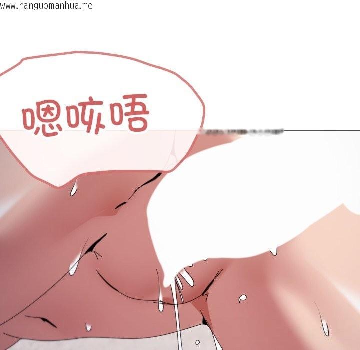 韩国漫画家人之间这样不好吧？韩漫_家人之间这样不好吧？-第59话在线免费阅读-韩国漫画-第29张图片