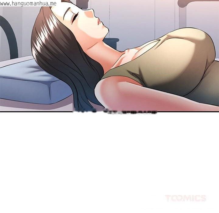 韩国漫画可以爱你吗韩漫_可以爱你吗-第66话在线免费阅读-韩国漫画-第15张图片