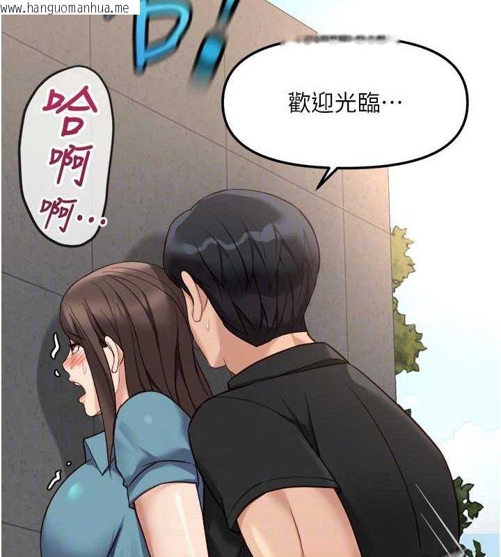 韩国漫画鲁蛇社畜的金手指韩漫_鲁蛇社畜的金手指-第34话-她是做上瘾了吗?在线免费阅读-韩国漫画-第97张图片