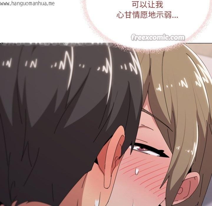 韩国漫画家人之间这样不好吧？韩漫_家人之间这样不好吧？-第59话在线免费阅读-韩国漫画-第112张图片