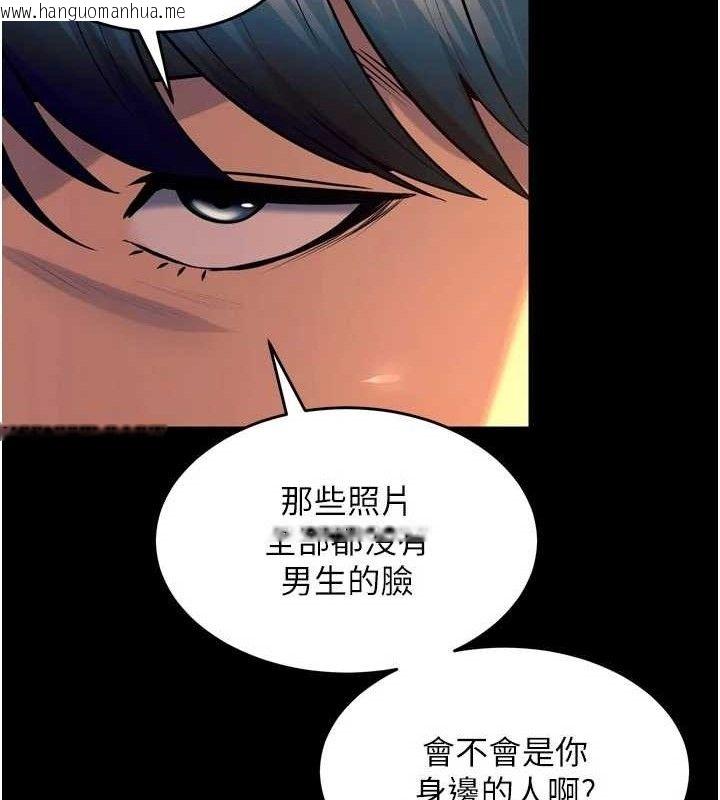 韩国漫画狱火重生韩漫_狱火重生-第30话-翊婷准备的「特别礼物」在线免费阅读-韩国漫画-第71张图片