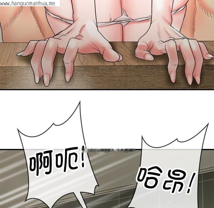 韩国漫画神雕闯都市/强雕：都市润女传说韩漫_神雕闯都市/强雕：都市润女传说-第3话在线免费阅读-韩国漫画-第124张图片
