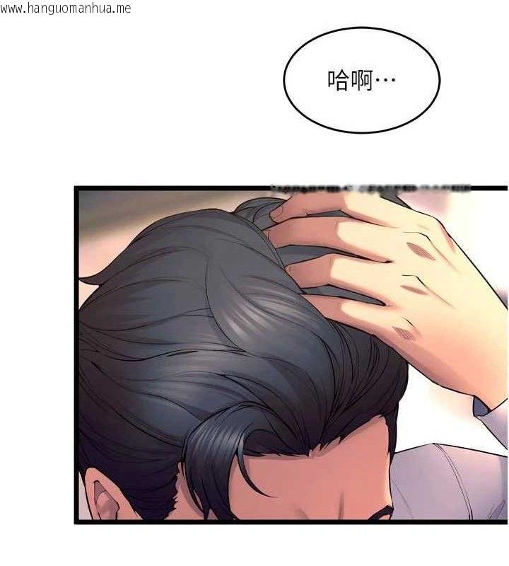 韩国漫画狱火重生韩漫_狱火重生-第30话-翊婷准备的「特别礼物」在线免费阅读-韩国漫画-第49张图片