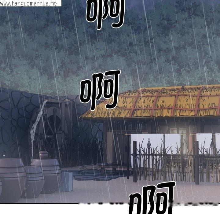 韩国漫画神雕闯都市/强雕：都市润女传说韩漫_神雕闯都市/强雕：都市润女传说-第1话在线免费阅读-韩国漫画-第11张图片