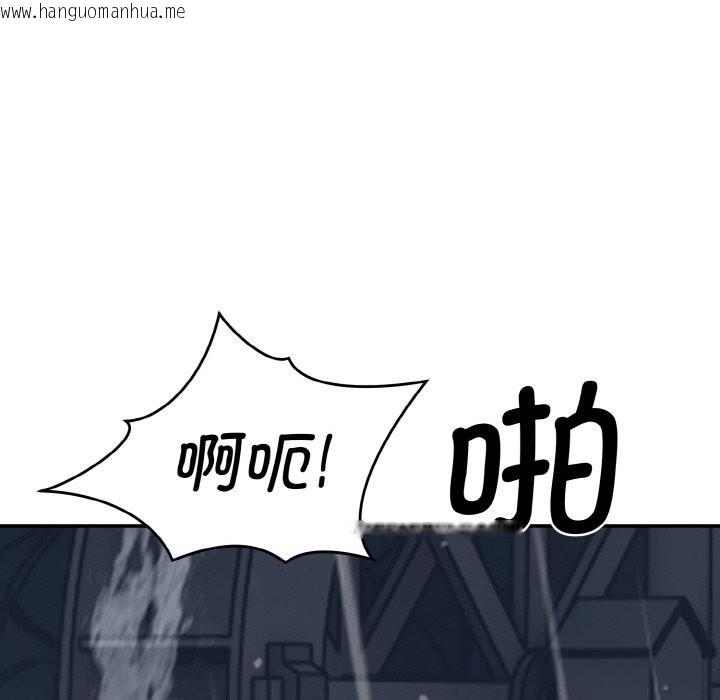 韩国漫画神雕闯都市/强雕：都市润女传说韩漫_神雕闯都市/强雕：都市润女传说-第1话在线免费阅读-韩国漫画-第15张图片