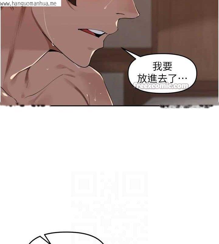 韩国漫画里长孙子开麦啦韩漫_里长孙子开麦啦-第20话-背著大人在房间坏坏在线免费阅读-韩国漫画-第45张图片