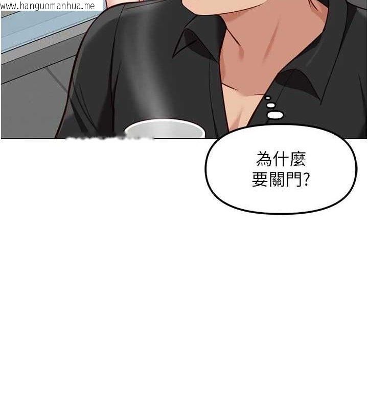 韩国漫画鲁蛇社畜的金手指韩漫_鲁蛇社畜的金手指-第34话-她是做上瘾了吗?在线免费阅读-韩国漫画-第6张图片