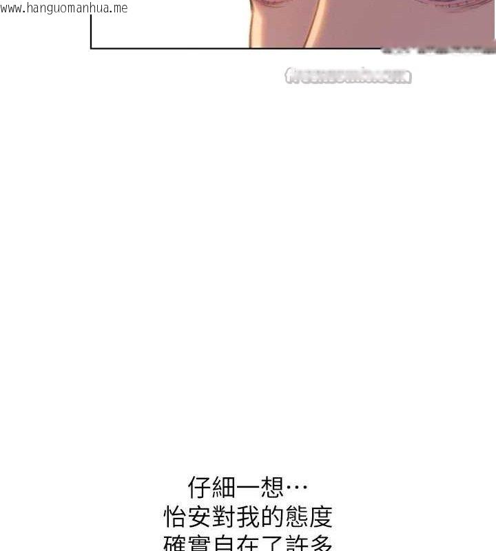 韩国漫画恋爱大富翁韩漫_恋爱大富翁-第31话-同居生活开始在线免费阅读-韩国漫画-第56张图片
