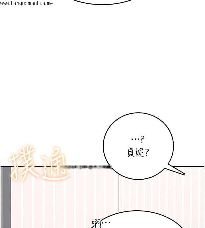 韩国漫画飞机杯女神连线中韩漫_飞机杯女神连线中-第25话-令人血脉贲张的刺激画面在线免费阅读-韩国漫画-第9张图片