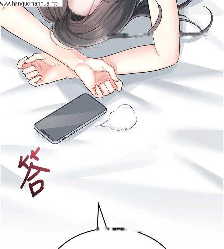 韩国漫画飞机杯女神连线中韩漫_飞机杯女神连线中-第25话-令人血脉贲张的刺激画面在线免费阅读-韩国漫画-第21张图片