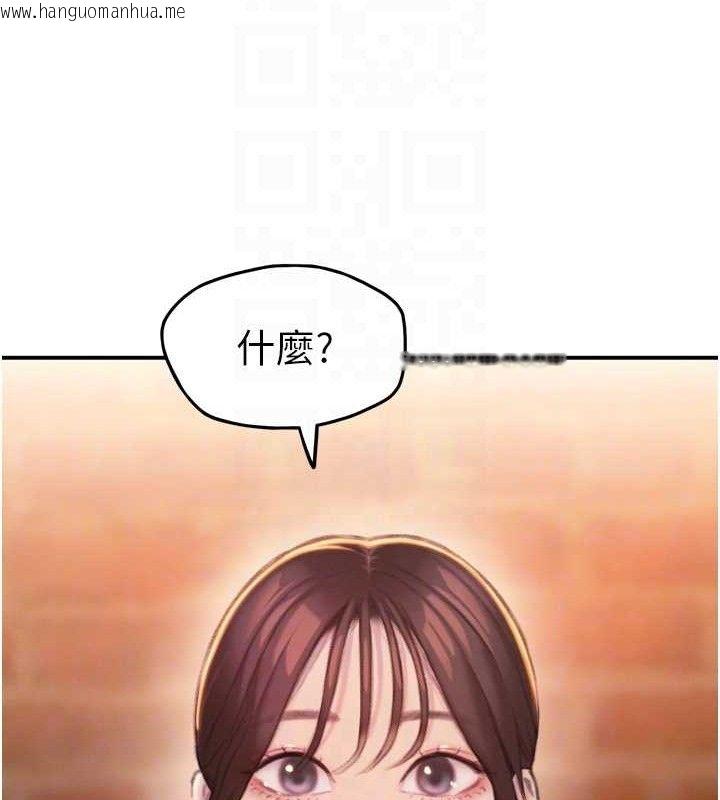 韩国漫画恋爱大富翁韩漫_恋爱大富翁-第32话-渐渐形成的三角关系在线免费阅读-韩国漫画-第61张图片