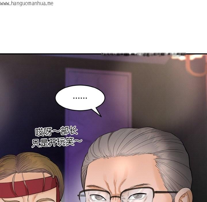 韩国漫画神雕闯都市/强雕：都市润女传说韩漫_神雕闯都市/强雕：都市润女传说-第1话在线免费阅读-韩国漫画-第317张图片