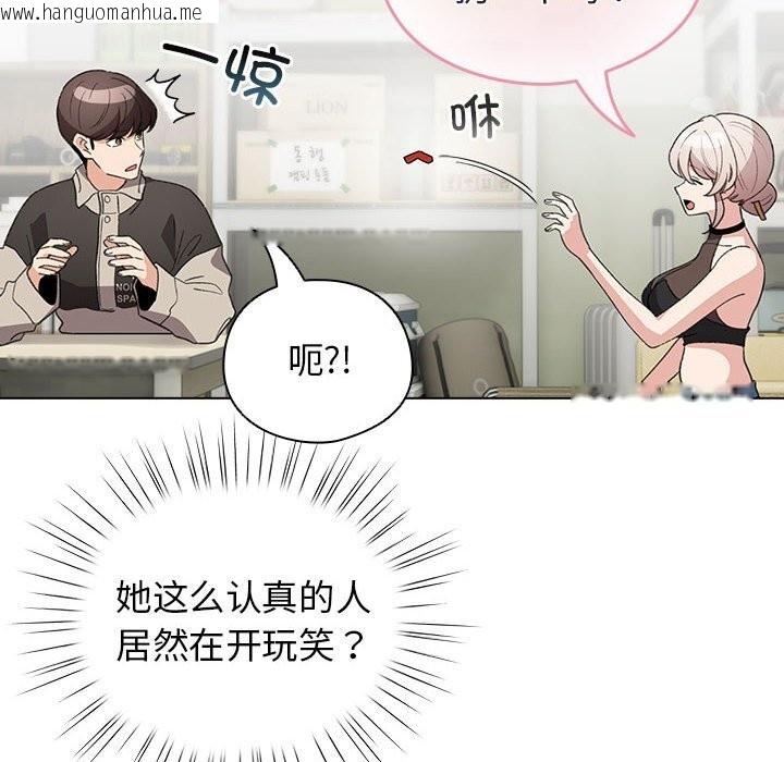 韩国漫画配角的生存任务韩漫_配角的生存任务-第27话在线免费阅读-韩国漫画-第80张图片