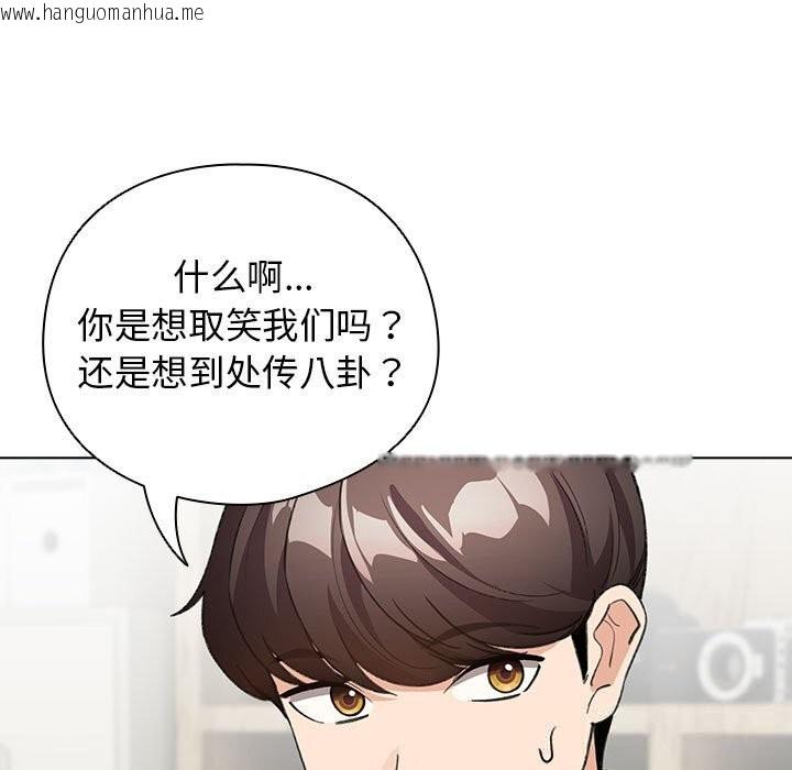 韩国漫画配角的生存任务韩漫_配角的生存任务-第27话在线免费阅读-韩国漫画-第83张图片