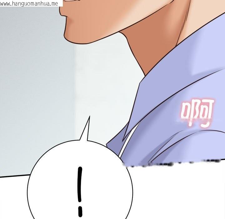 韩国漫画她们的夜晚属于我/与人妻有个秘密韩漫_她们的夜晚属于我/与人妻有个秘密-第4话在线免费阅读-韩国漫画-第108张图片